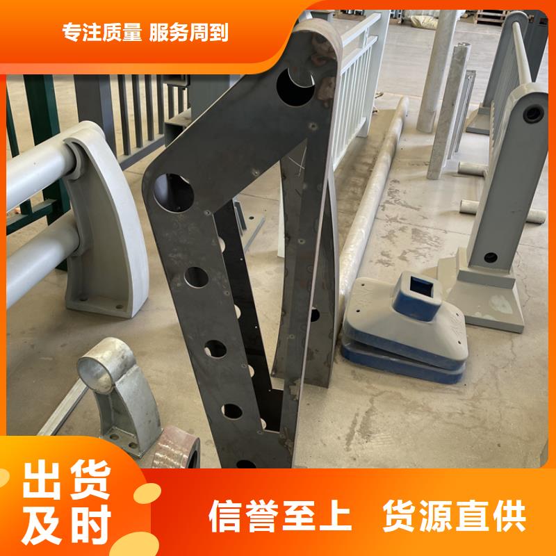 201不锈钢复合管护栏-河道防护栏杆厂家售后完善规格齐全实力厂家