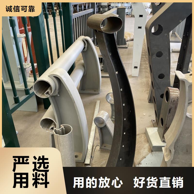 201不锈钢复合管护栏中央分隔栏用心做好每一件产品诚信可靠