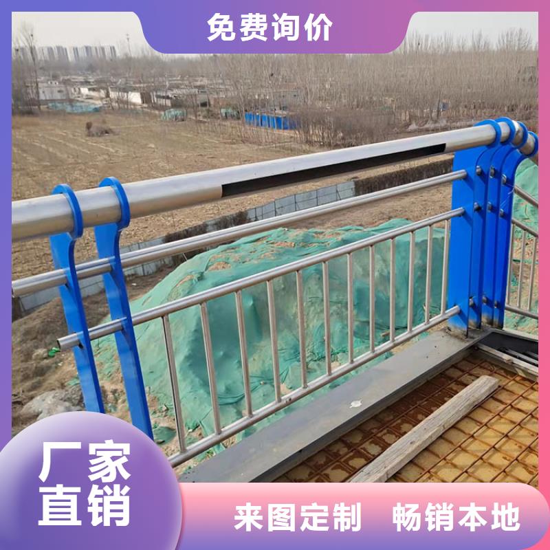 201不锈钢复合管护栏河道防护栏杆安装简单就近发货