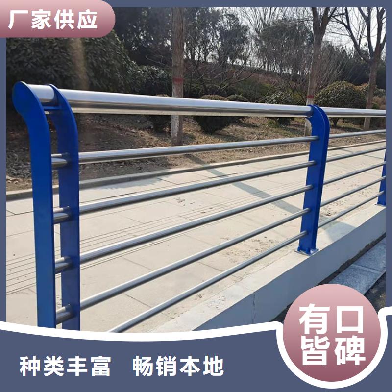 201不锈钢复合管护栏,河堤防撞护栏N年专注卓越品质保障