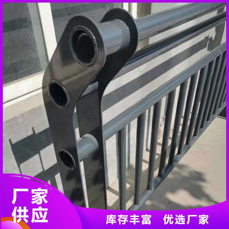 【护栏-道路景观护栏货源足质量好】本地厂家