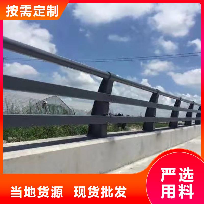 护栏道路隔离护栏好货直销好产品有口碑