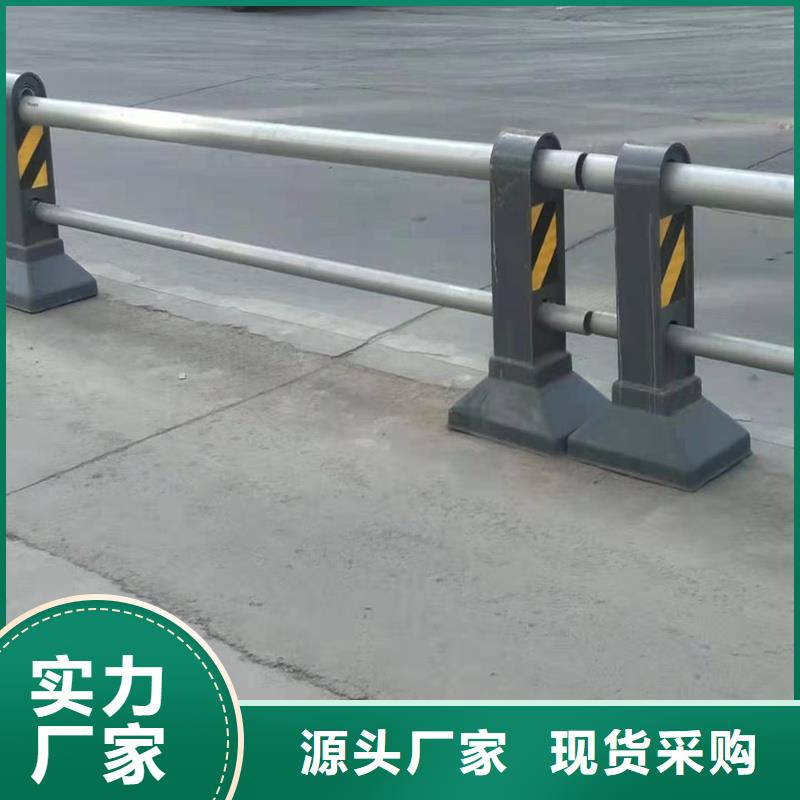 护栏防撞护栏按需定制真材实料生产型