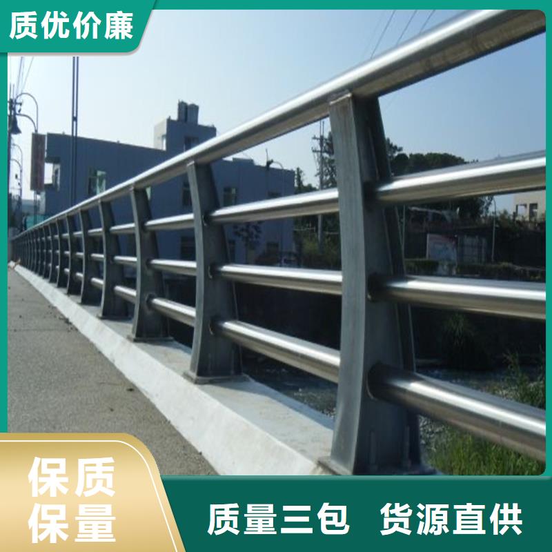 【护栏-市政护栏N年大品牌】厂家现货批发