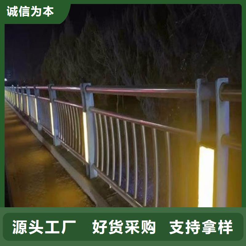 护栏道路景观护栏交货准时同城公司