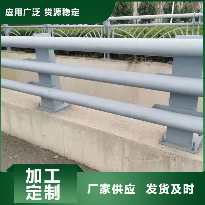 护栏不锈钢护栏大品牌值得信赖当地货源