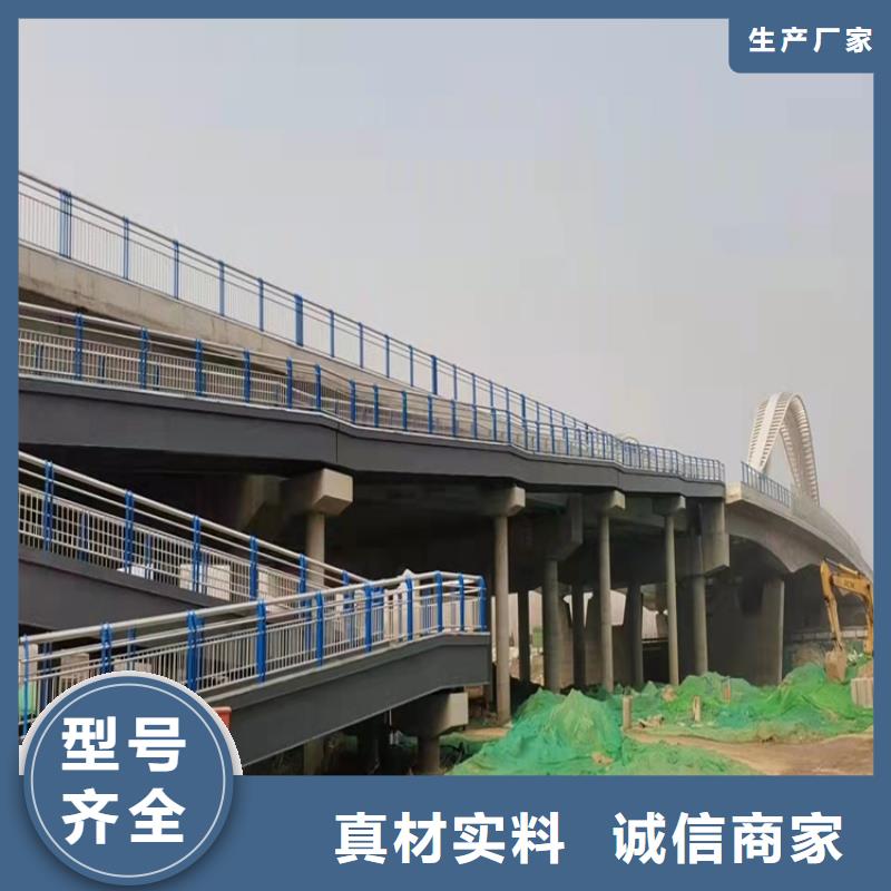 【桥梁护栏】道路护栏同行低价一致好评产品