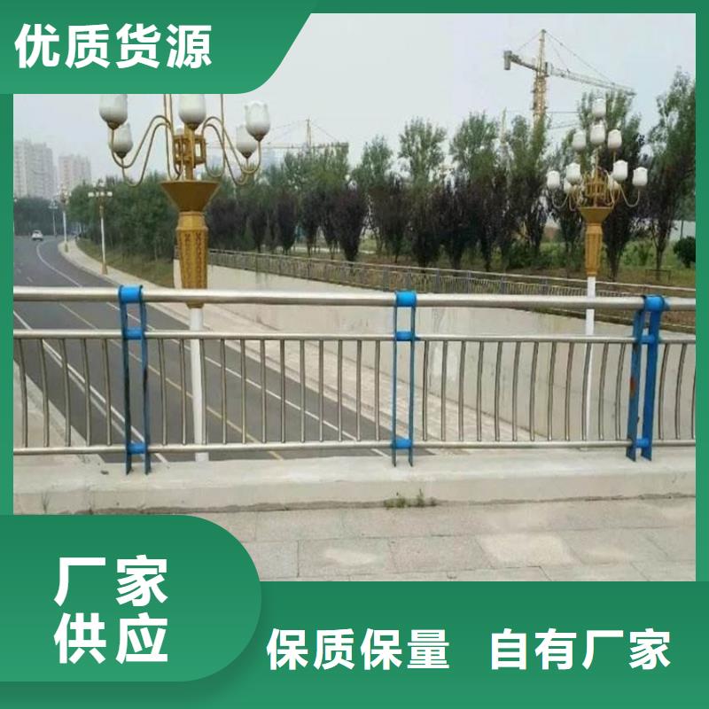 护栏景观河道护栏种类多质量好热销产品