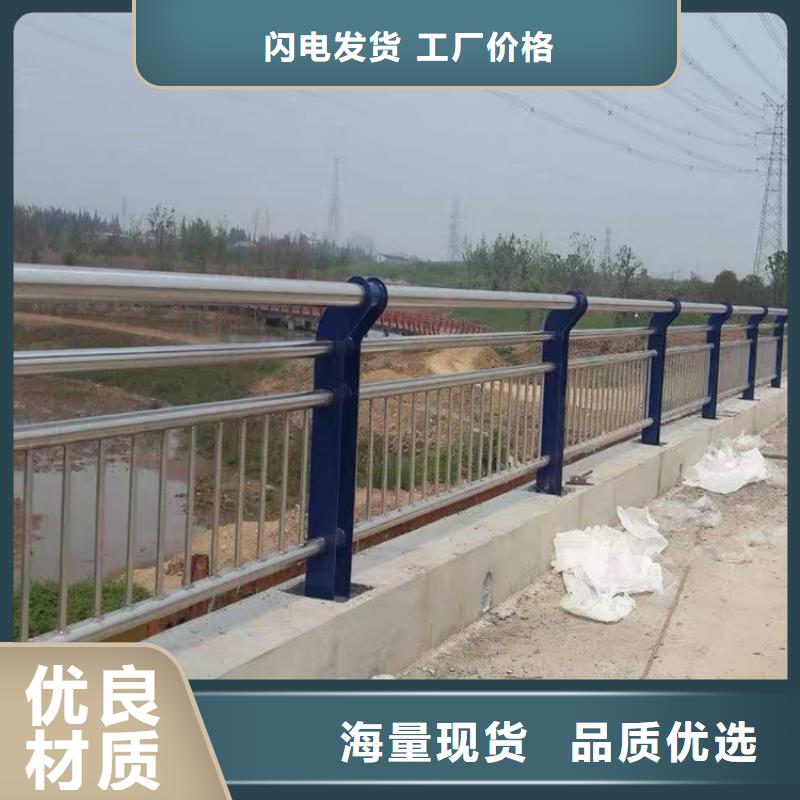 【护栏景观护栏大量现货供应】当地货源