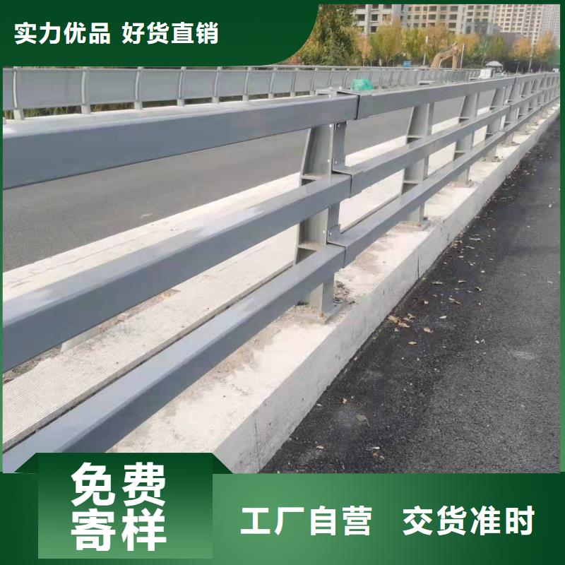 护栏桥梁栏杆支持批发零售当地货源