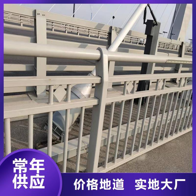 【护栏不锈钢护栏大品牌值得信赖】用心经营