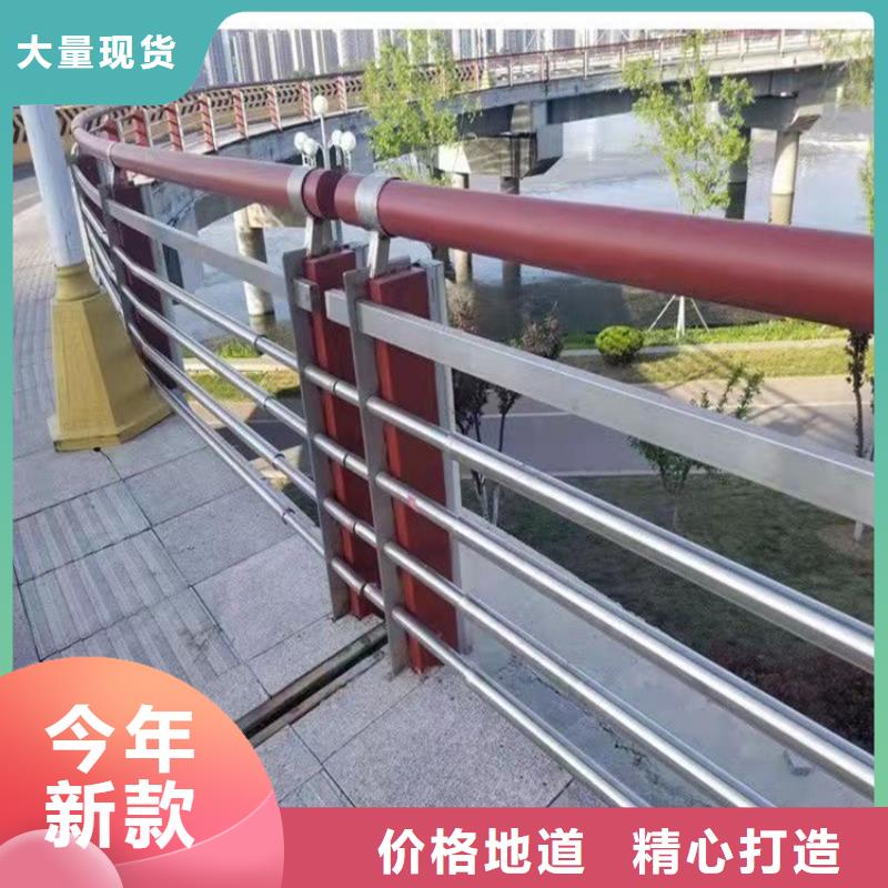 【桥梁护栏道路景观护栏库存充足】当地供应商