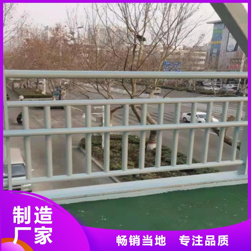 【桥梁护栏河道护栏每一处都是匠心制作】库存丰富