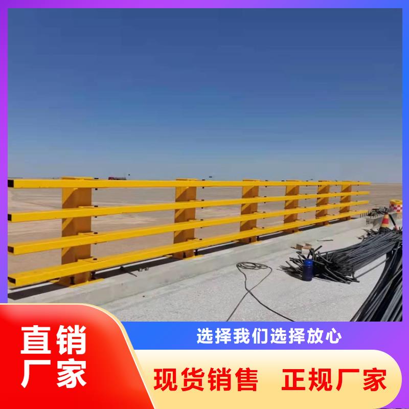 防撞桥梁护栏道路护栏厂家品控严格精挑细选好货