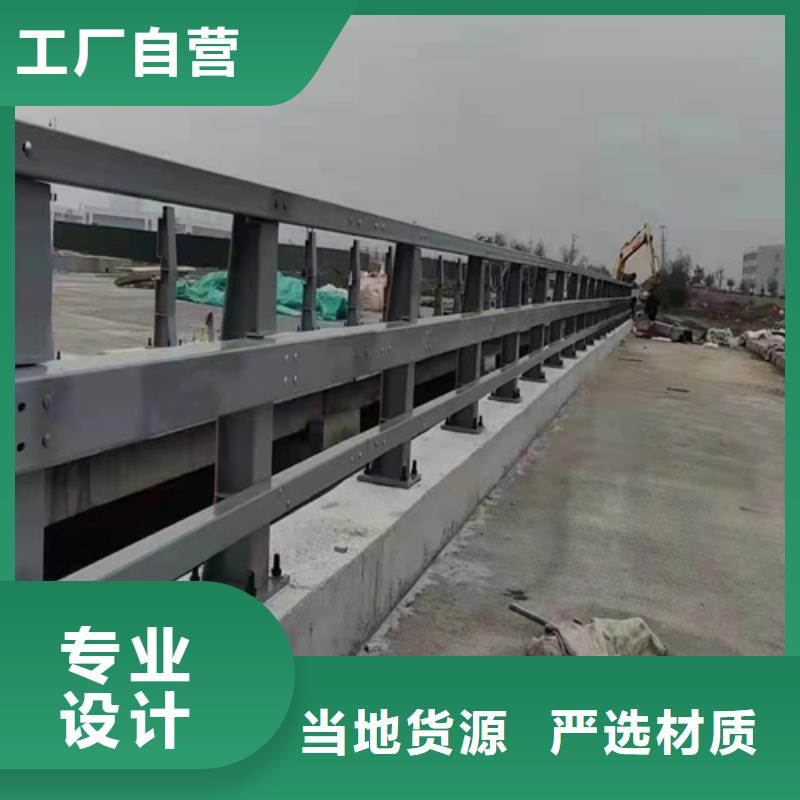 【防撞桥梁护栏】道路隔离栏精品选购来电咨询