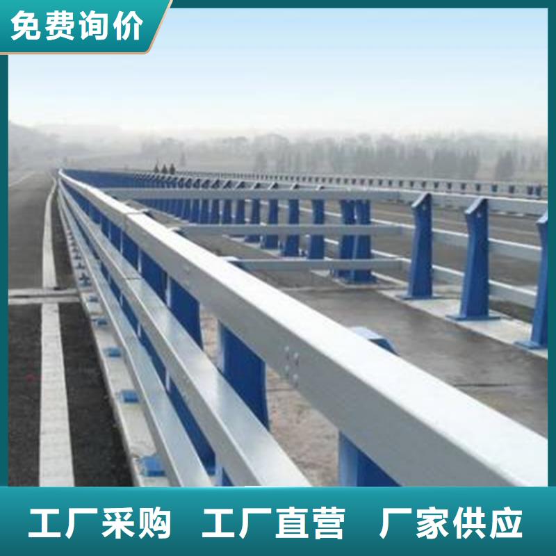 护栏【市政护栏】48小时发货用心经营