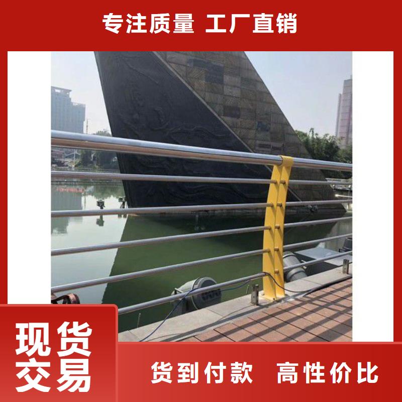​护栏【【防撞护栏】】一周内发货现货快速采购