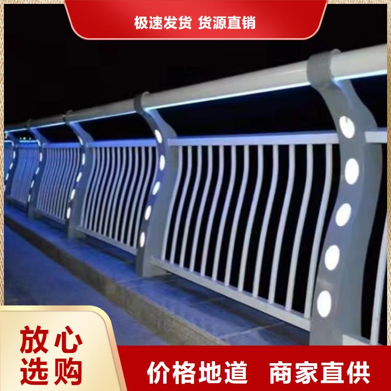 【防撞护栏】不锈钢复合管栏杆精工细作品质优良每一处都是匠心制作