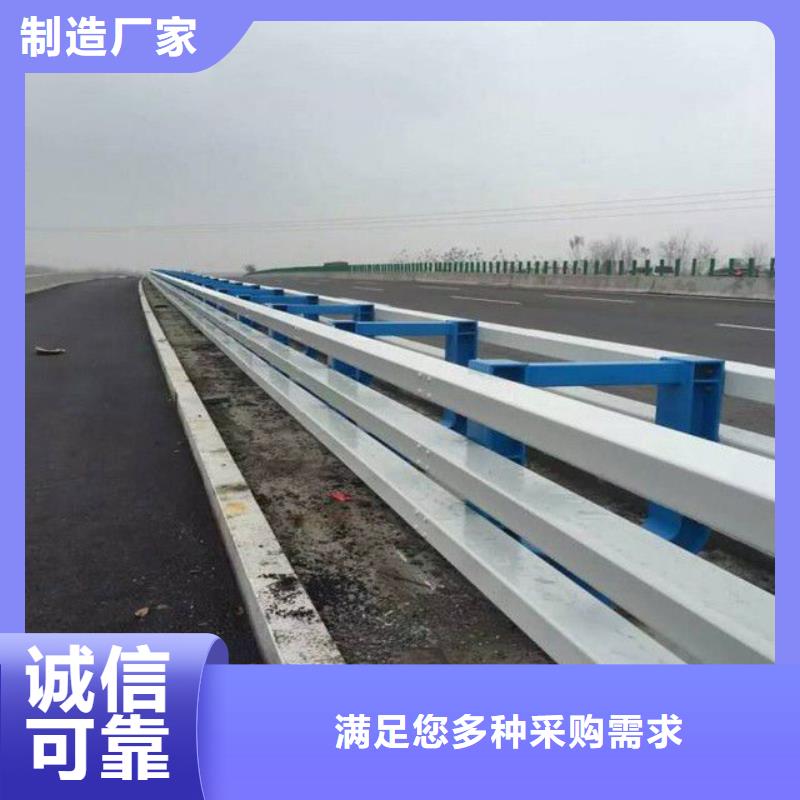 防撞护栏合作共赢本地品牌