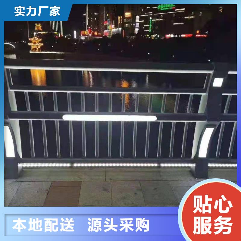 防撞护栏【河道护栏厂】海量货源选择我们没错