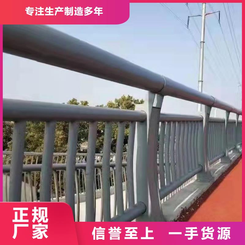防撞护栏【道路护栏】厂家让客户买的放心