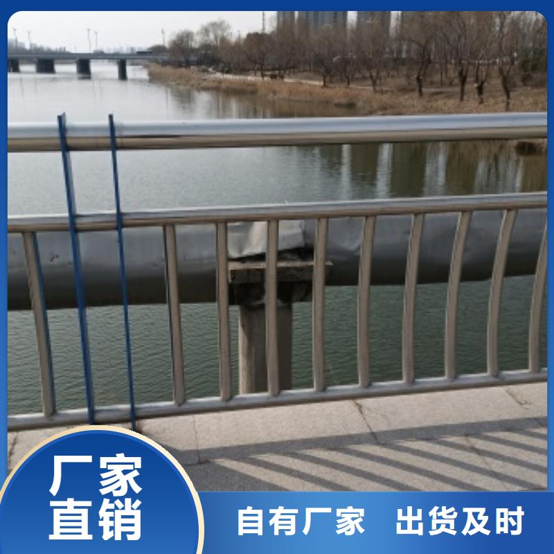 【护栏】-不锈钢景观护栏专业的生产厂家做工精细