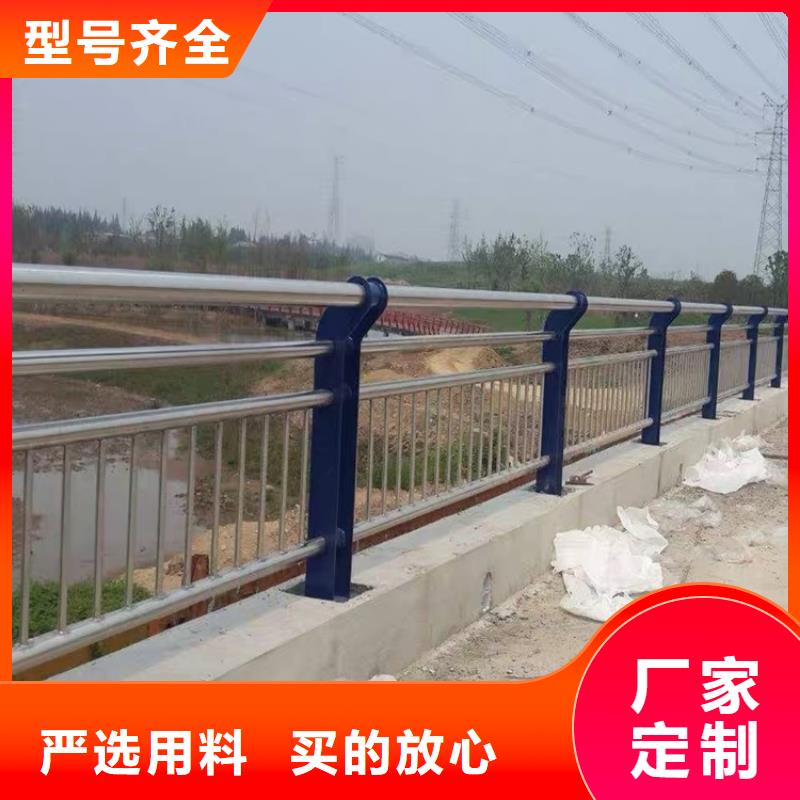 桥梁防撞护栏【防撞桥梁护栏】满足您多种采购需求同城生产厂家