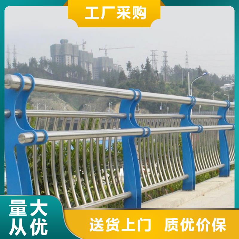 ​#桥梁人行道防撞护栏#可定制送货上门