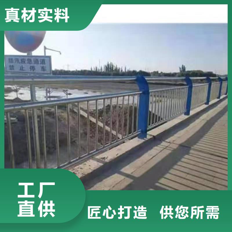 桥梁防撞护栏,【市政护栏】实体厂家同城厂家