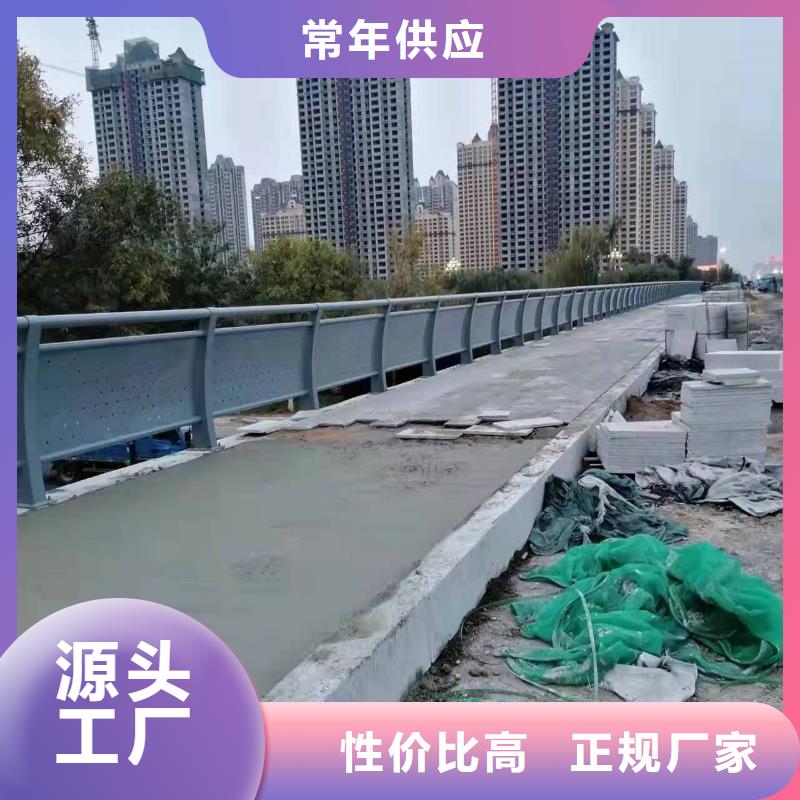 【景观护栏市政护栏严选用料】N年大品牌
