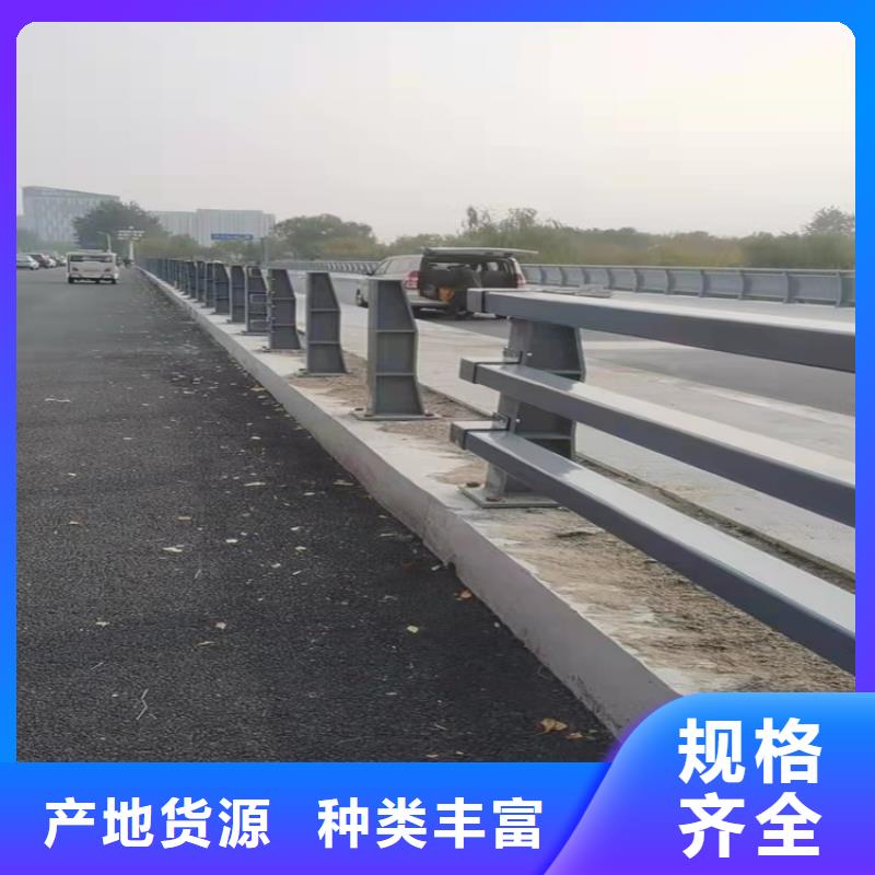 景观护栏【道路护栏】价格地道品质优选