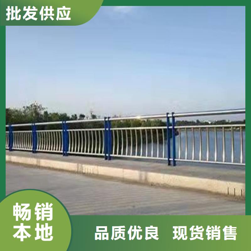 护栏政道路防护栏用品质赢得客户信赖同城品牌