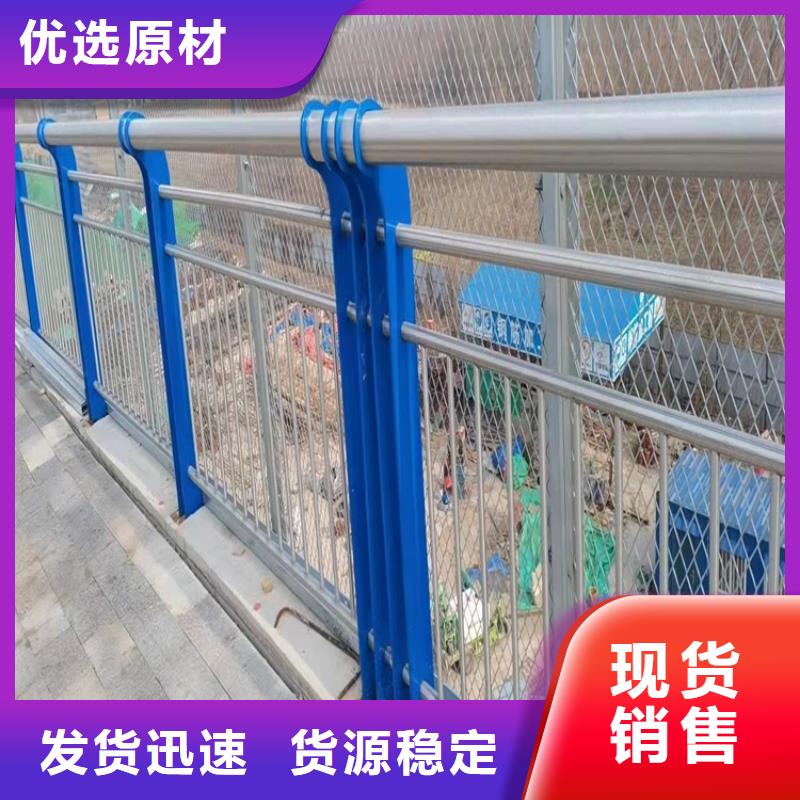 【护栏】_防撞护栏用心经营当地厂家