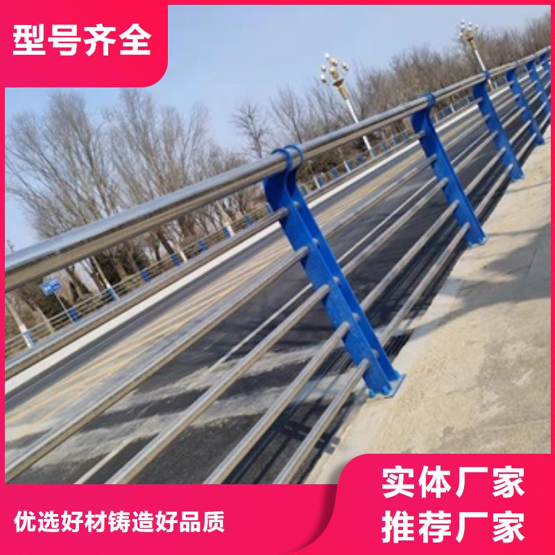 桥梁护栏_【河道护栏】产品细节参数用心制作