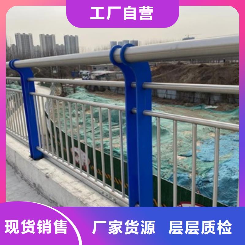 桥梁护栏不锈钢复合管护栏打造好品质厂家采购