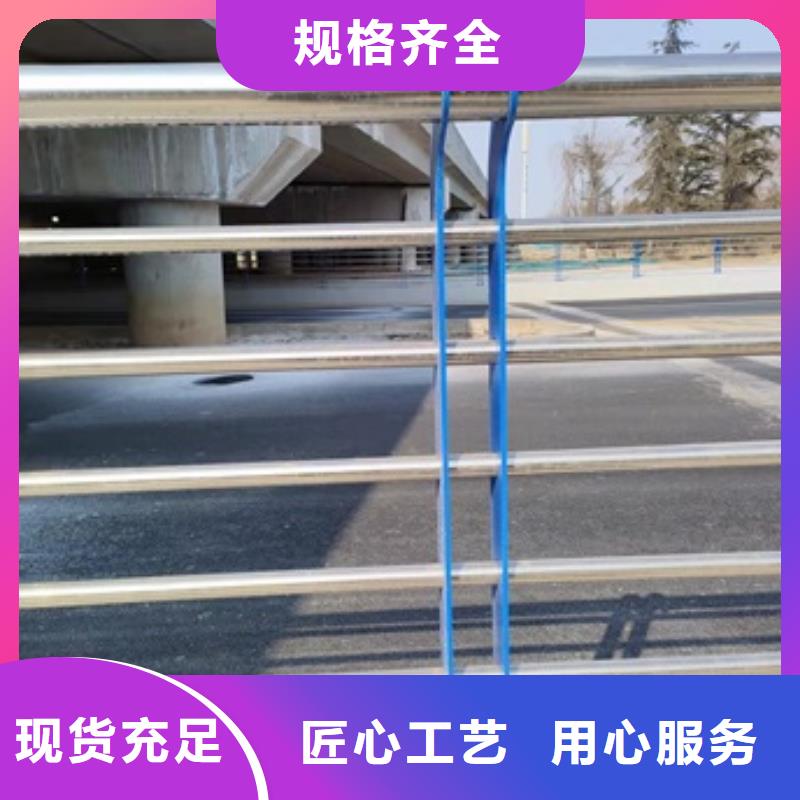 性价比高的桥梁防护栏杆厂家生产厂家同城生产商