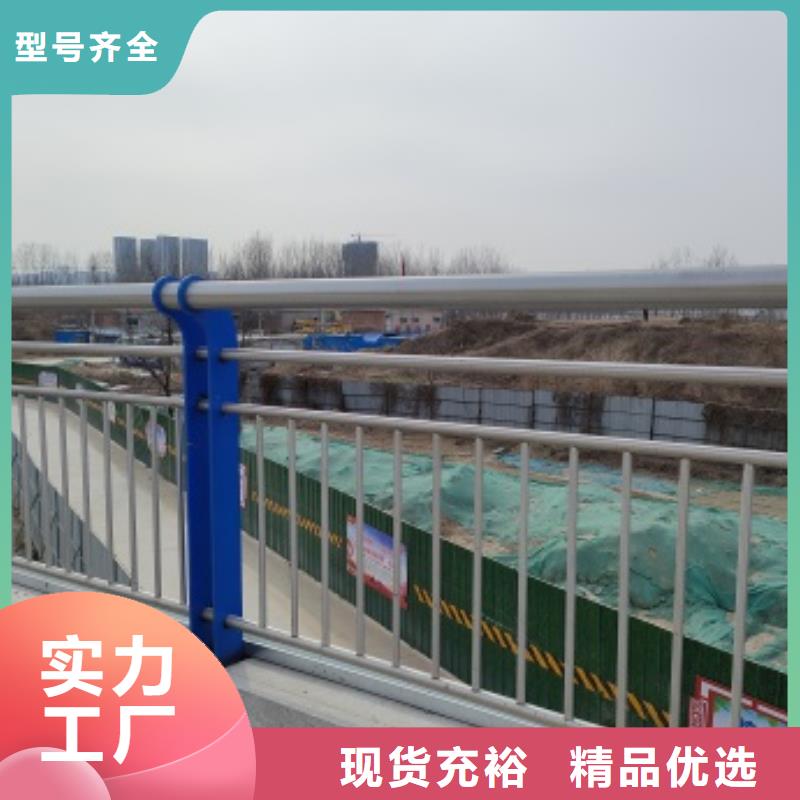 购买桥梁护栏-现货充足有保障同城货源