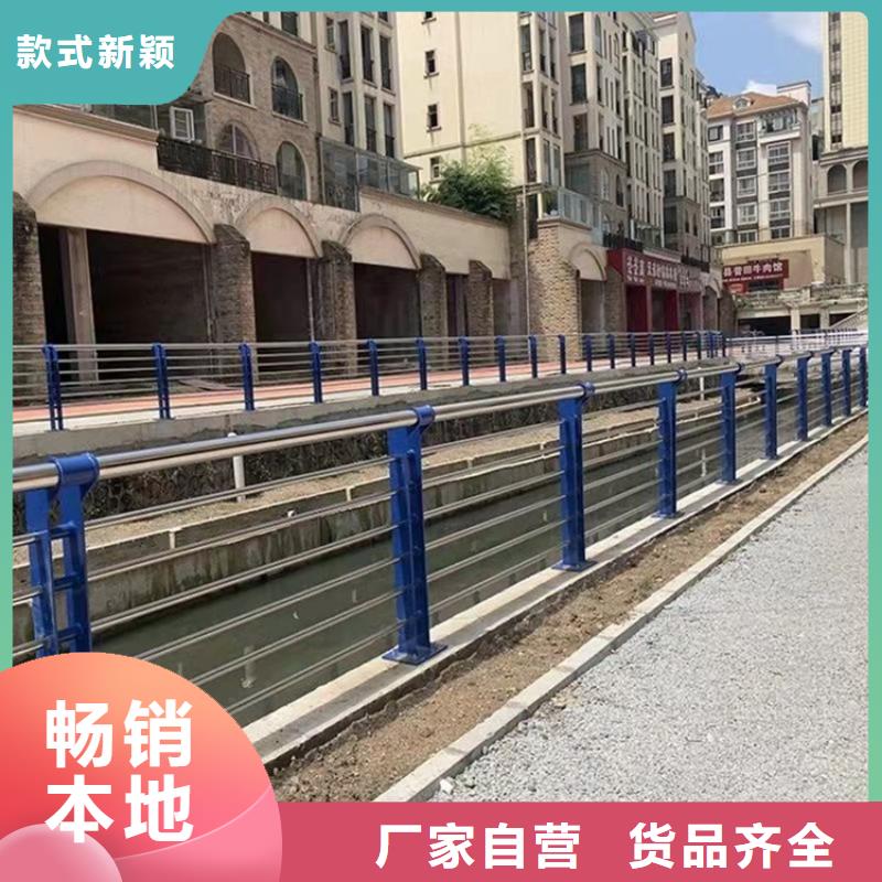 1【【景观护栏】】质量可靠本地厂家