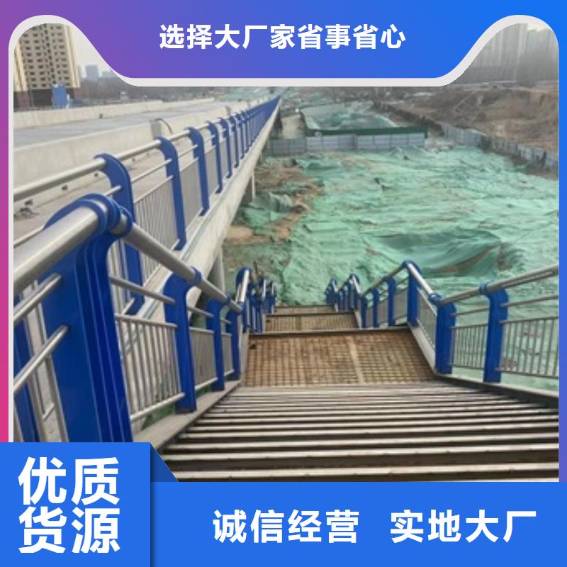 1河道防撞栏杆放心选购满足客户需求