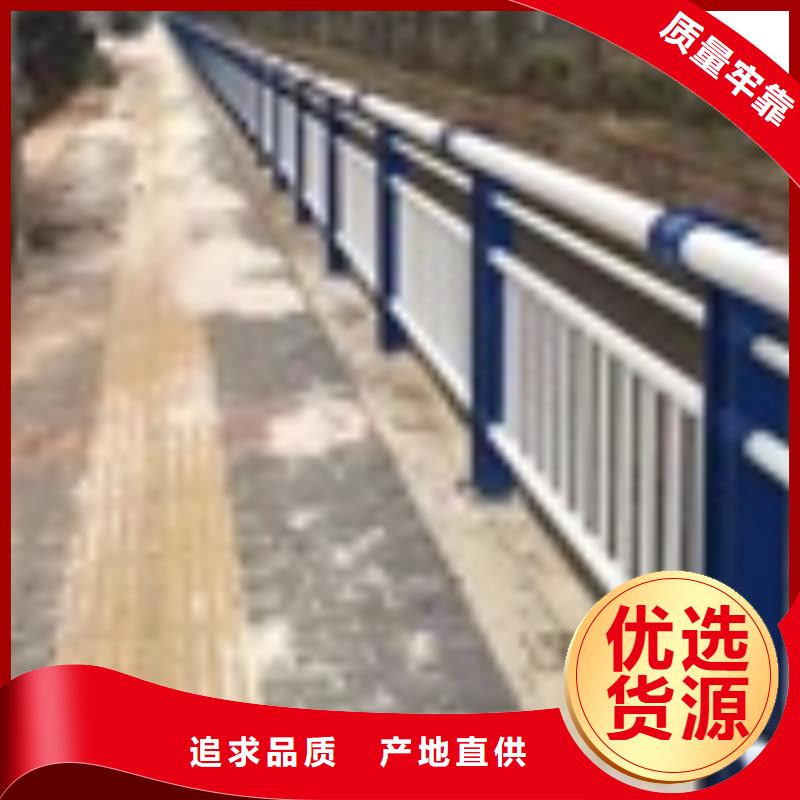 【2防撞栏杆厂原料层层筛选】同城服务商