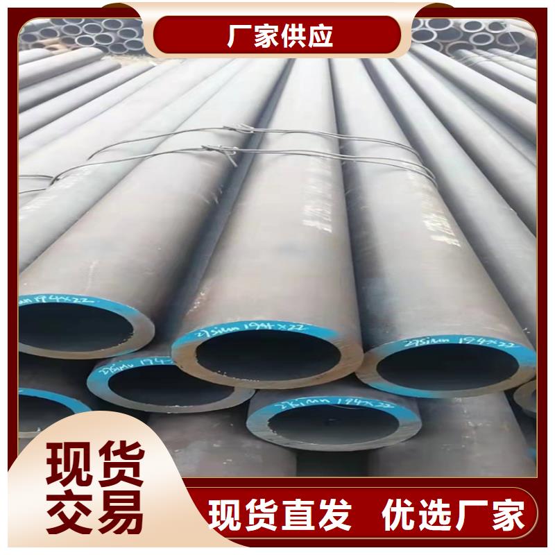20号无缝钢管标准16锰无缝钢管价格价格行情按需定制