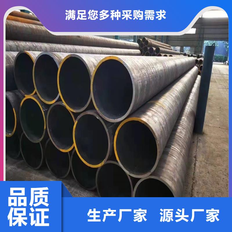 20号无缝钢管和q235区别合金钢无缝钢管现货供应支持大批量采购