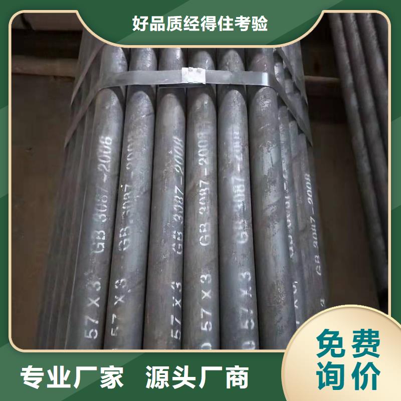 无缝钢管规格表高端无缝钢管解决方案本地服务商