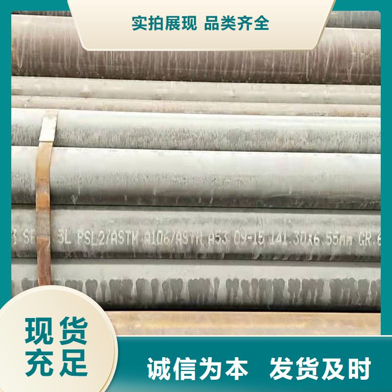 20号钢无缝钢管规格表高合金无缝钢管S6009-3是什么意思售后无忧精挑细选好货