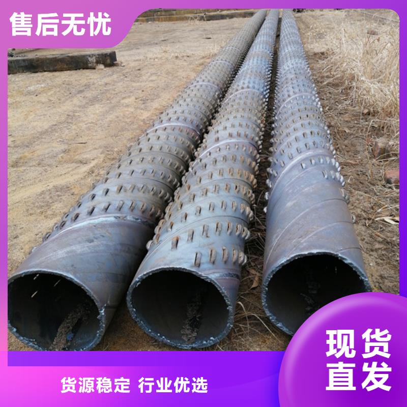 圆孔滤水管和桥式的区别滤水管厂商施工队伍产地源头好货