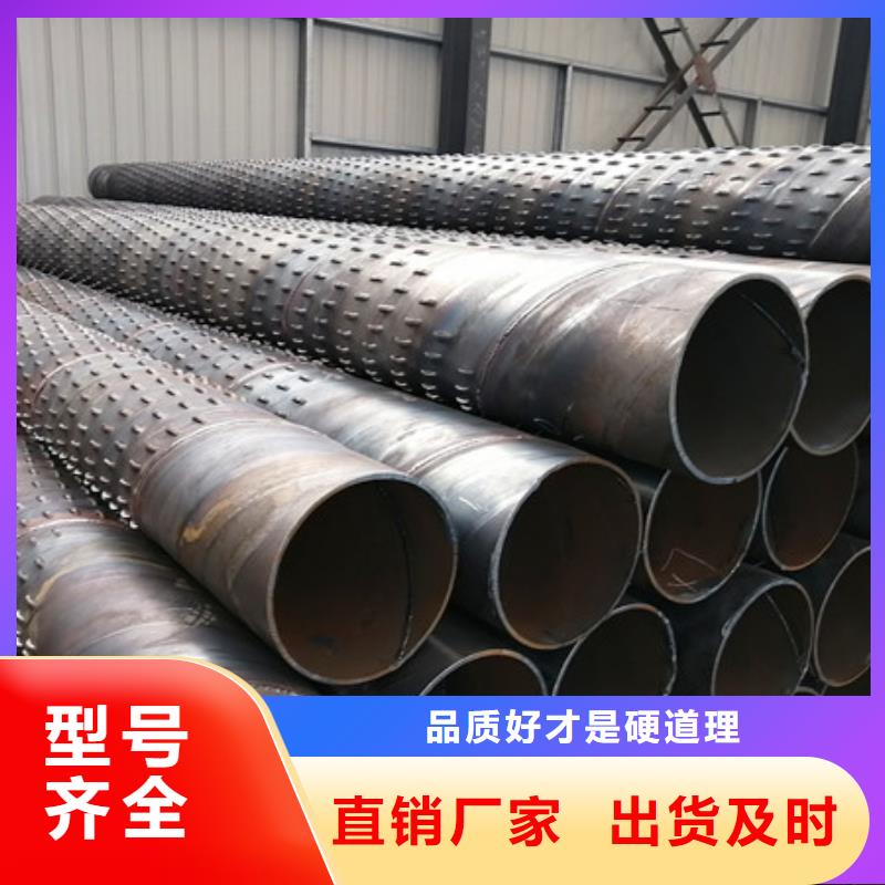 桥式滤水管打井无砂管高品质诚信厂家颜色尺寸款式定制