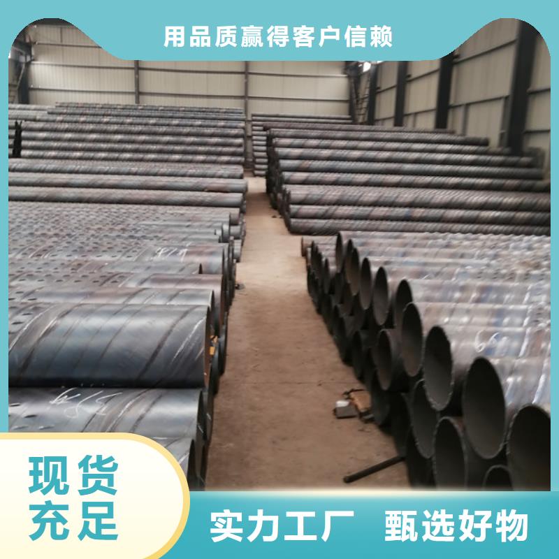 滤水管的四种基本类型降水井用什么设备打批发价格质量无忧