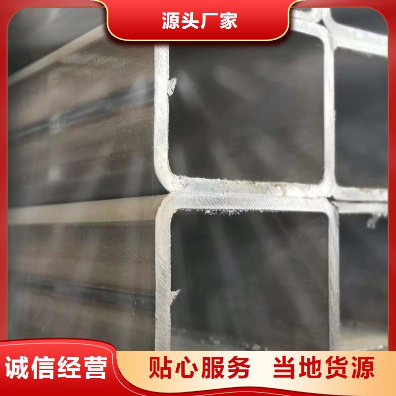 无缝方管【冷拨圆钢】精品优选品质保障售后无忧