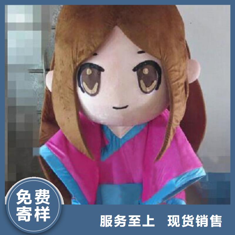 动漫服装卡通人偶服装定制玩偶服定做制作厂家支持批发零售同城公司