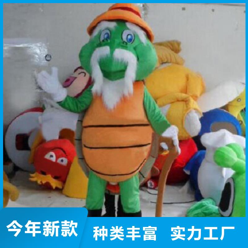 【动漫服装】卡通人偶服装定制玩偶服定做制作厂家现货采购同城公司